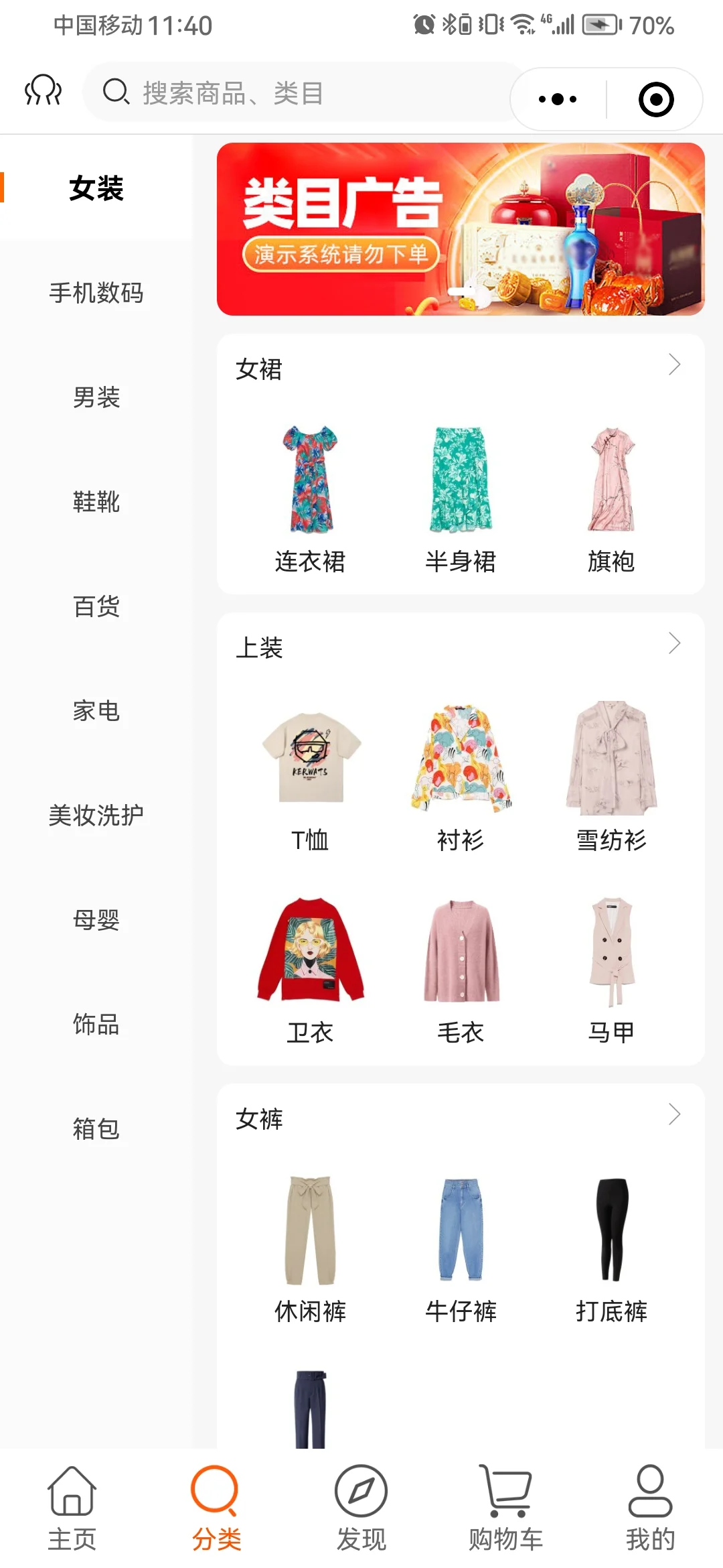 商城小程序开发源码搭建系统