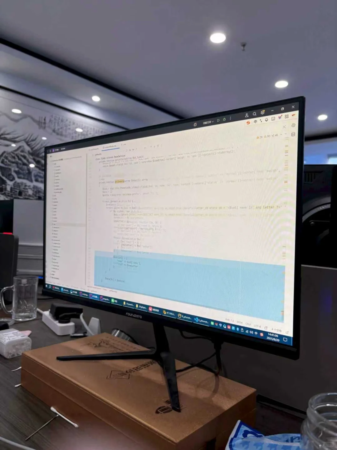 单词速记源码拆分拼读app背单词软件开发