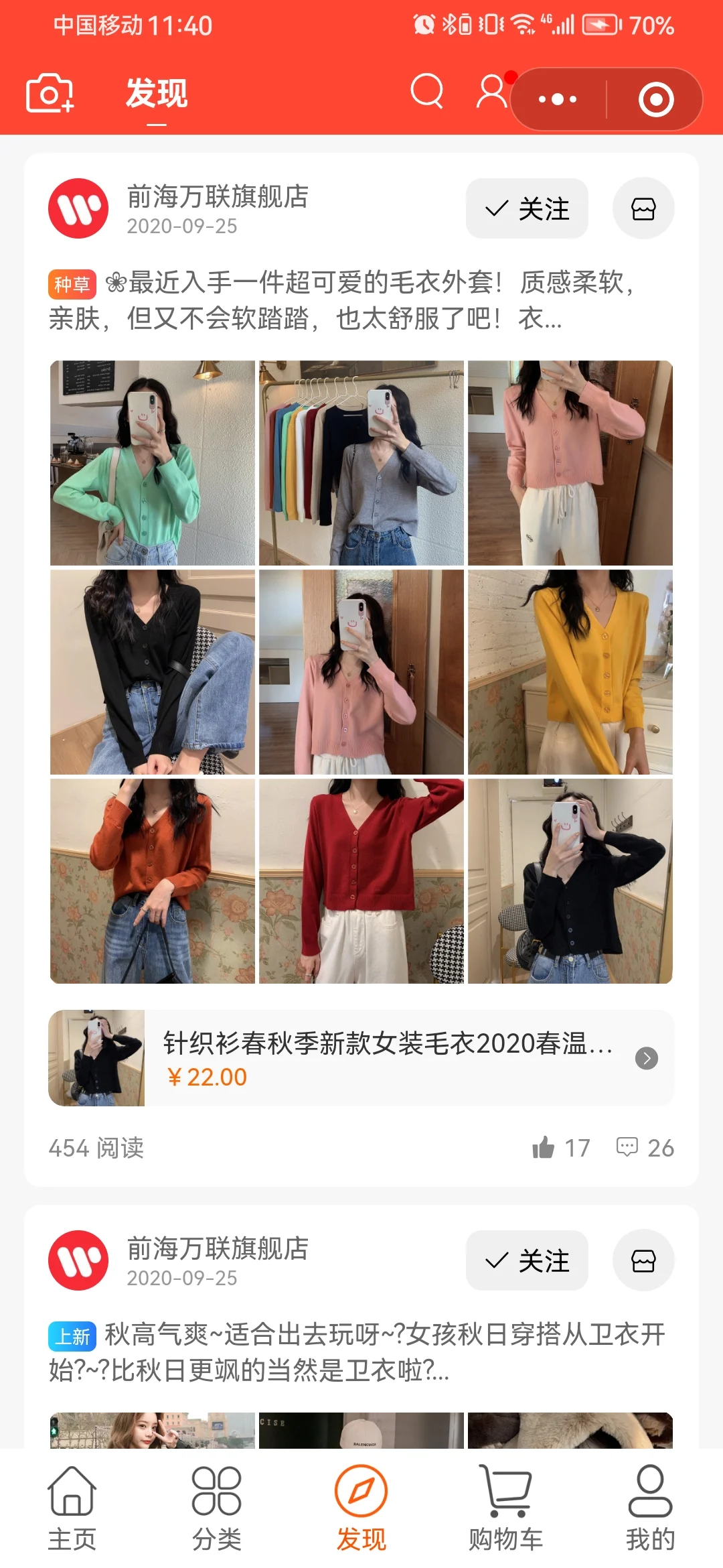 商城小程序开发源码搭建系统