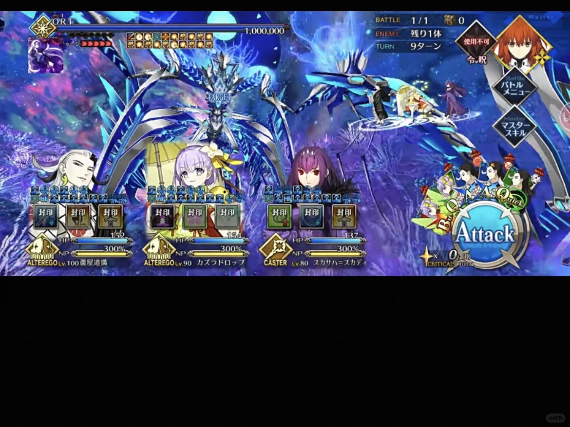 宝子们玩FGO是不是感觉有时候刷本太累🤔?