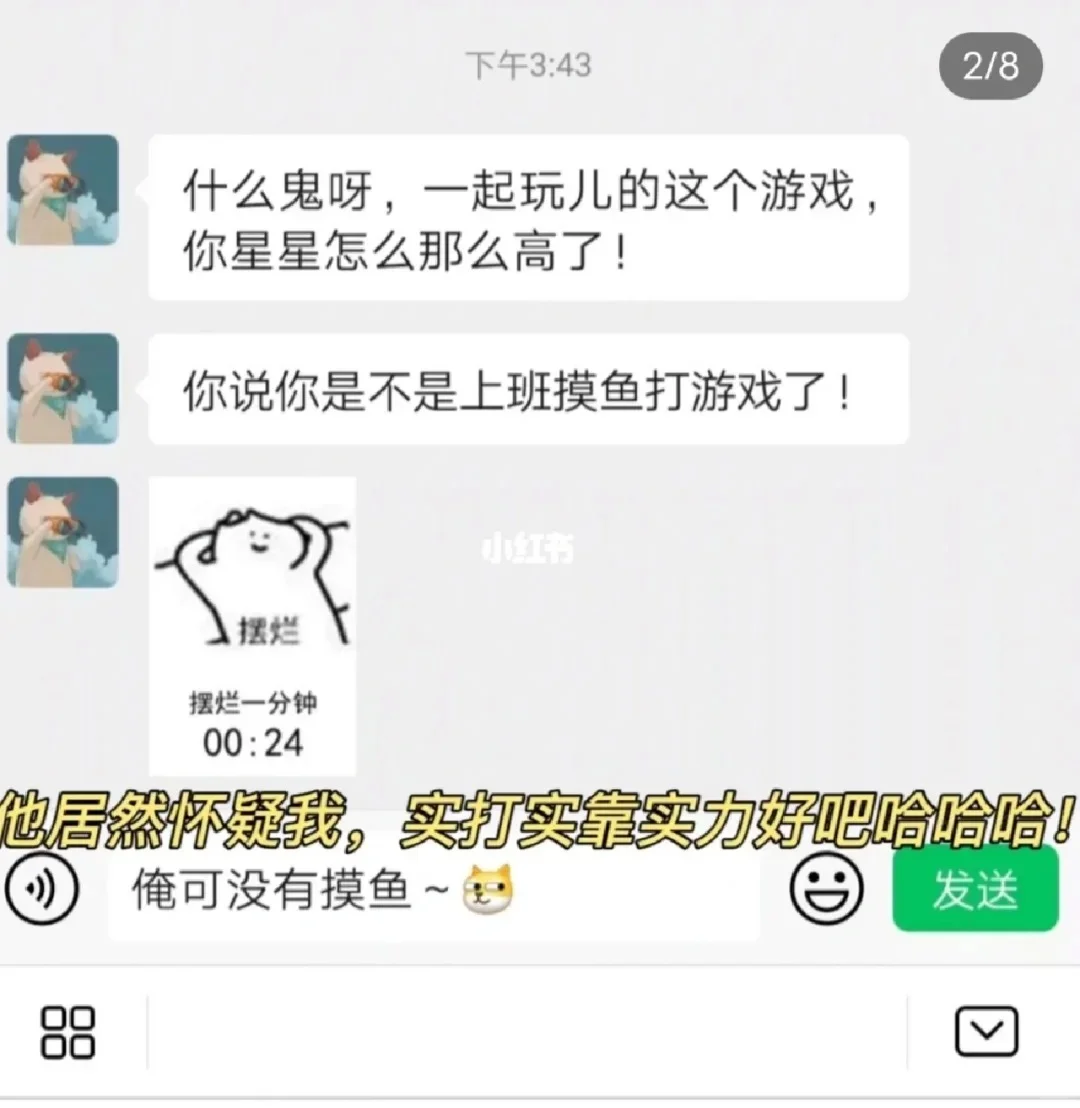 🎮【安卓党必看！游戏挂机神器】✨