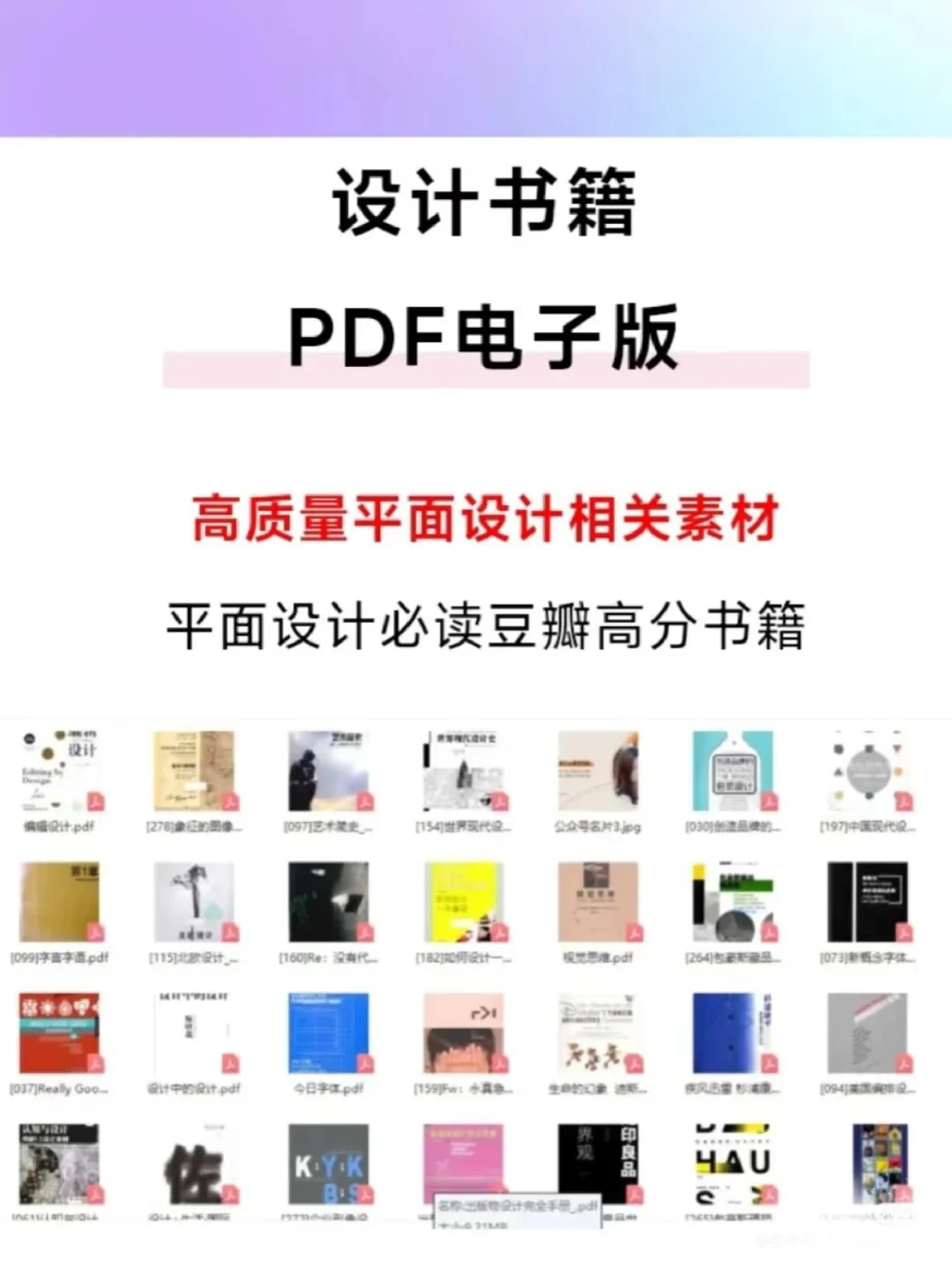 这个设计APP我愿称之为年度最伟大的发现