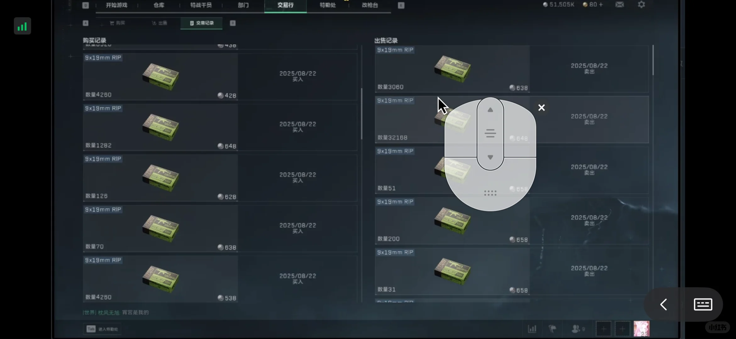 三角洲在线搬砖,交易行倒仓,租号赚零花钱