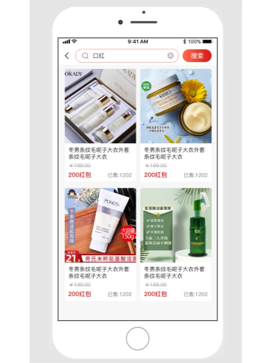 淘客app源码|淘客APP开发