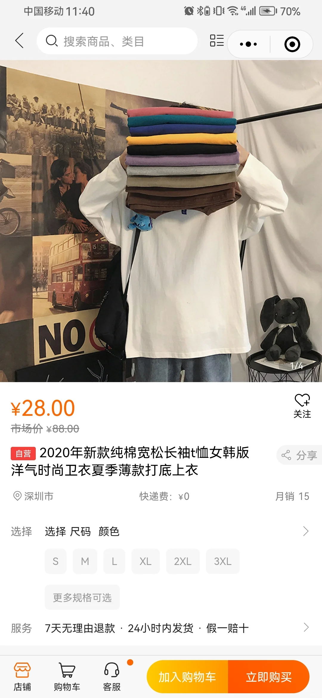 商城小程序开发源码搭建系统