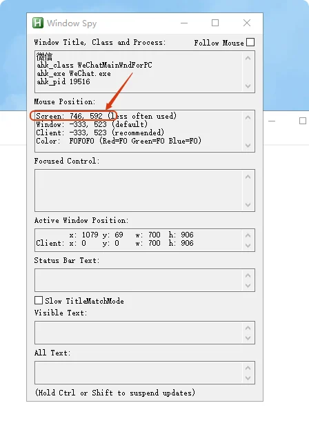 体制内需要鼠标连续点击等机械操作快捷方法