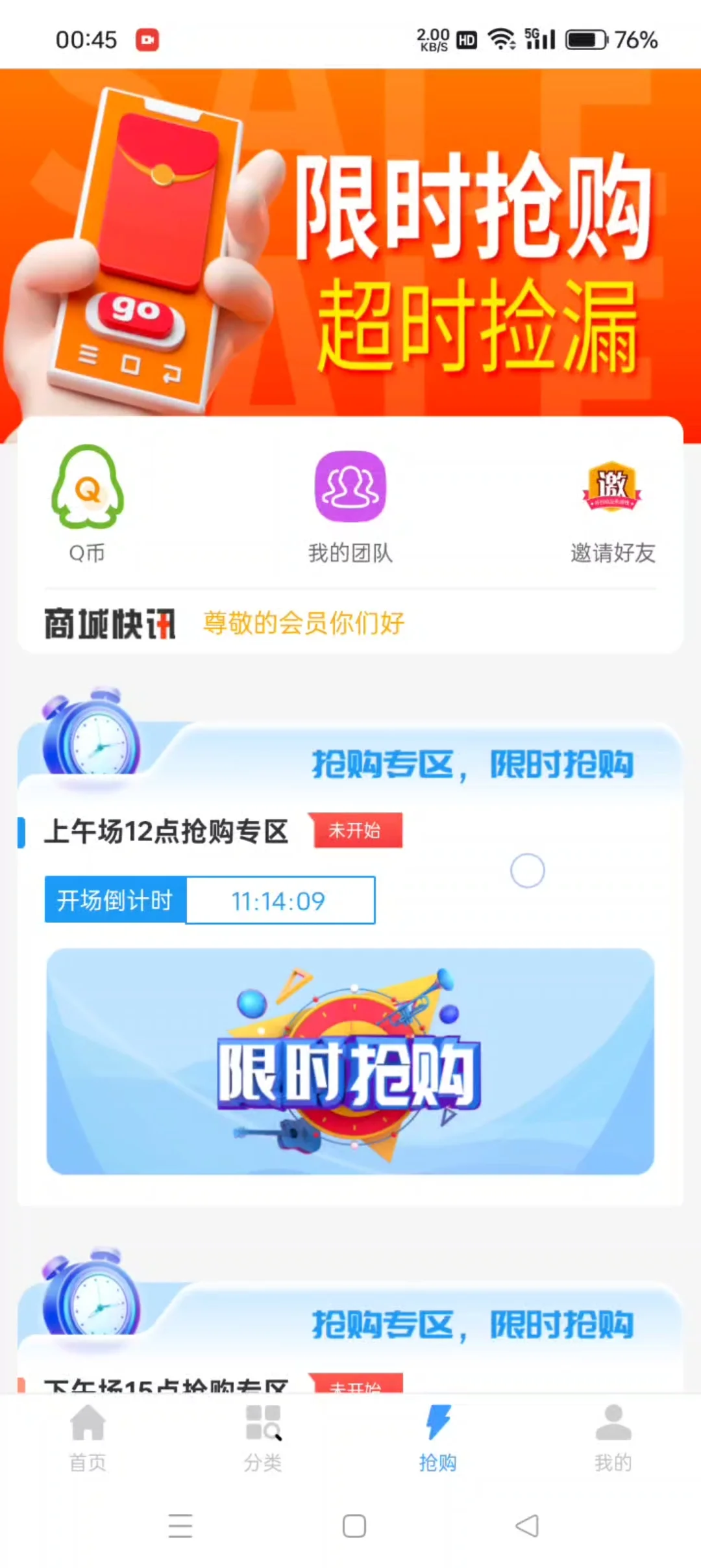 互助竞拍软件，需要来聊，价格低。