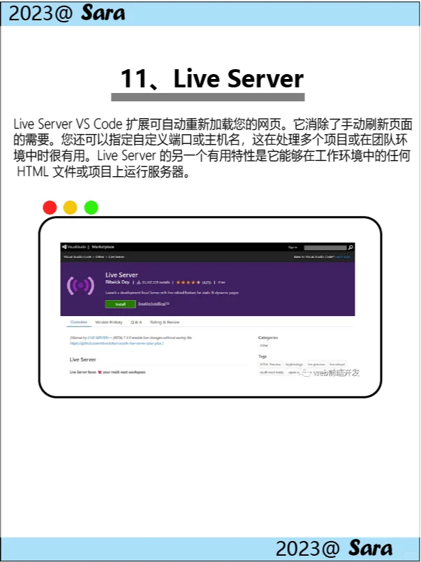 27个实用的VS Code扩展插件 第二期！