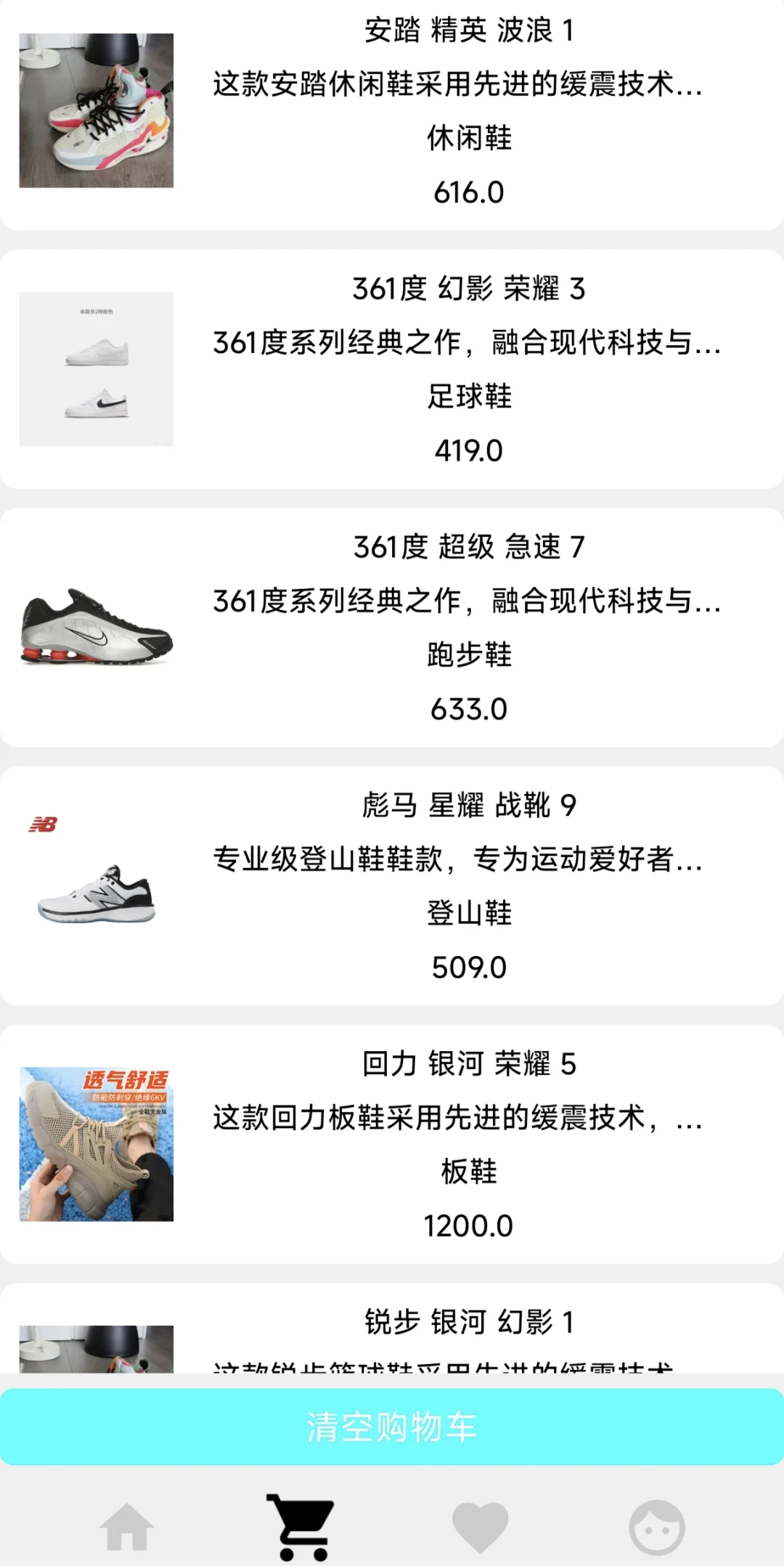 优谢汇app主页（安卓源码+调试+教学）