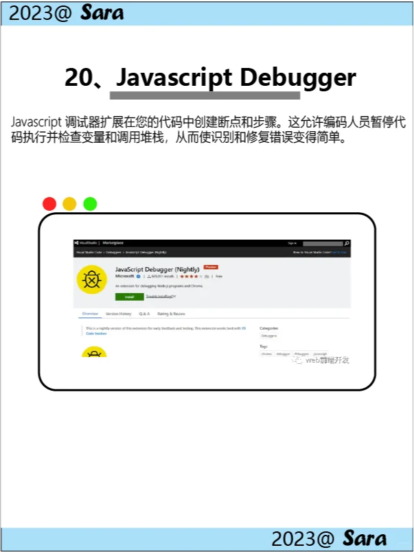 27个实用的VS Code扩展插件 第二期！