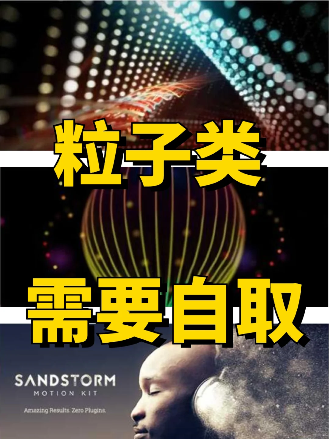 🌈说实在的！装上插件的AE也太好用了❗