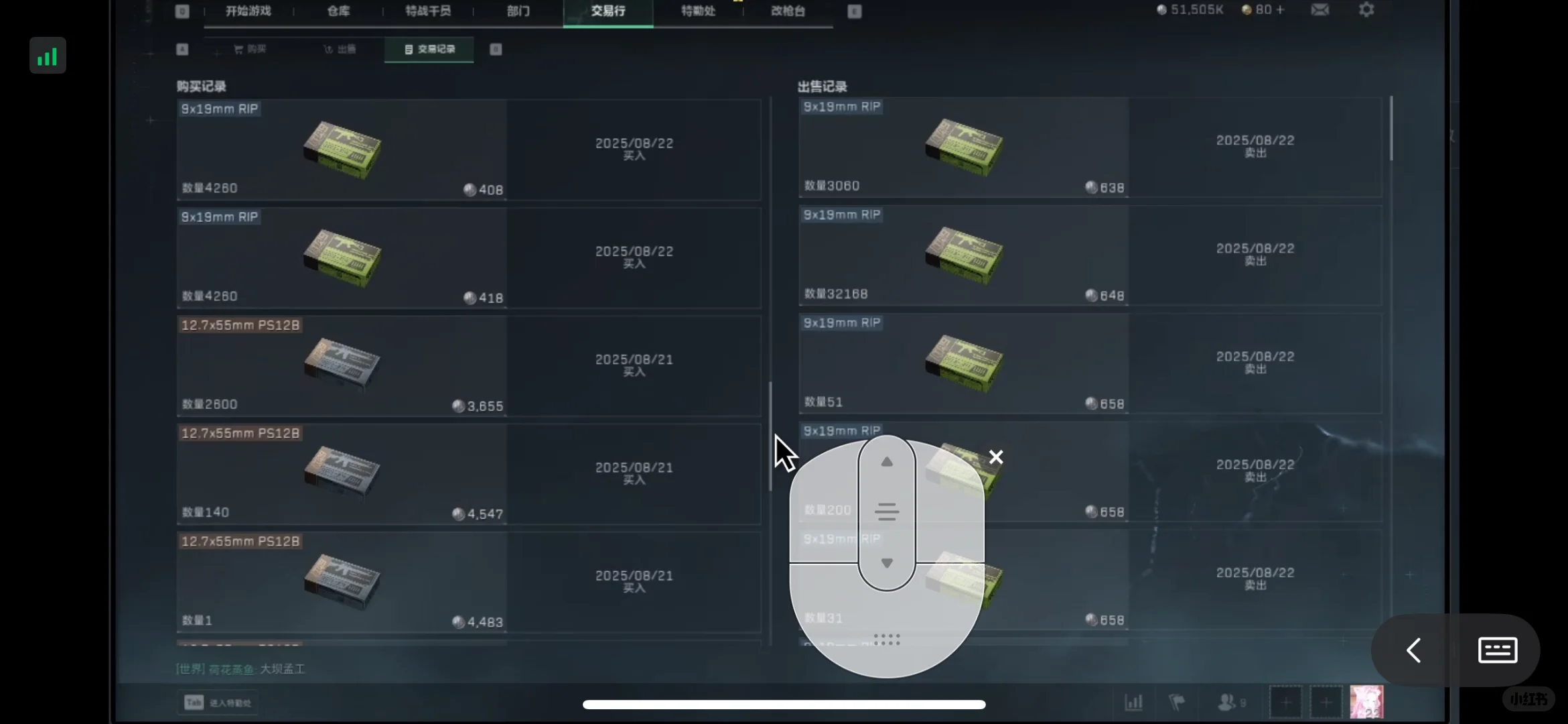 三角洲在线搬砖,交易行倒仓,租号赚零花钱