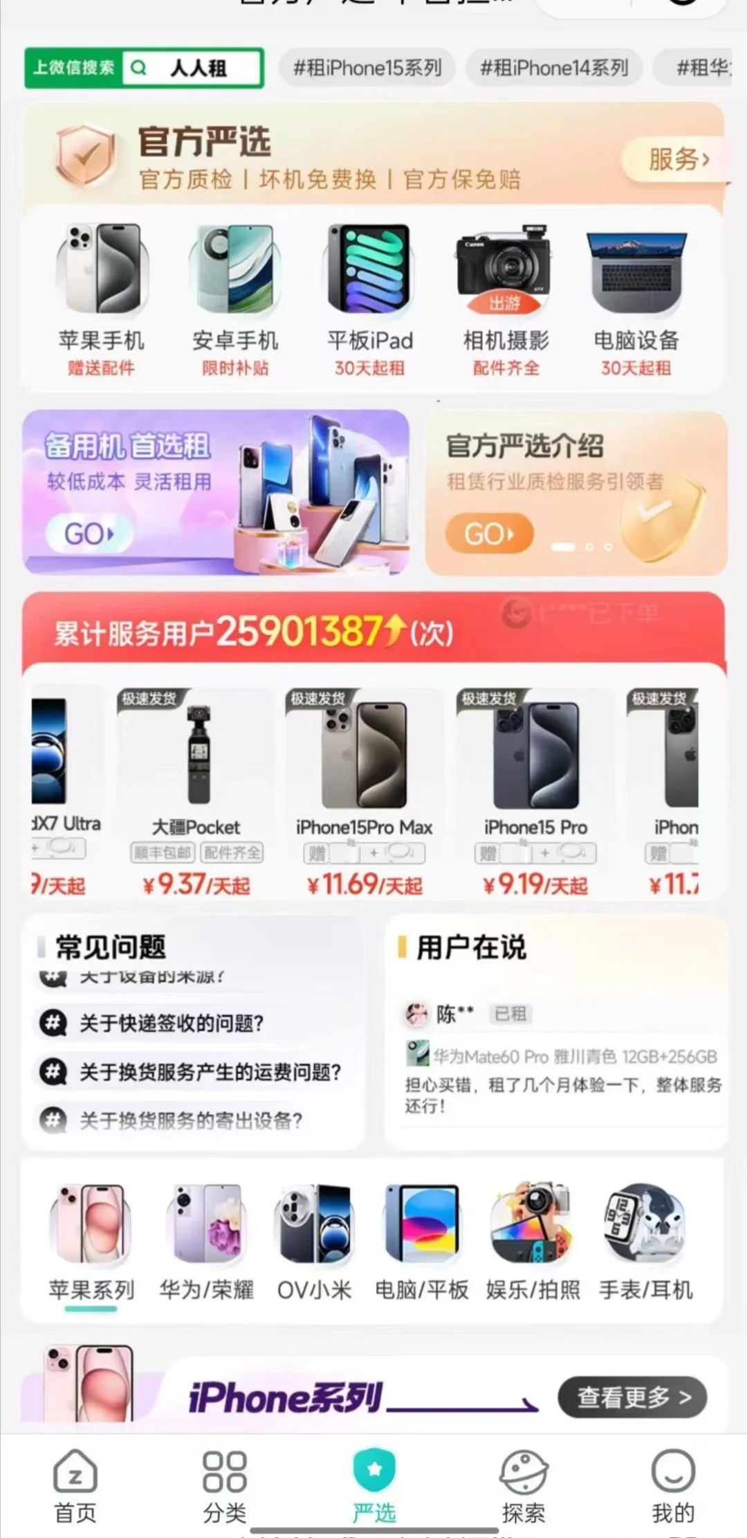 怎样开发一个系统