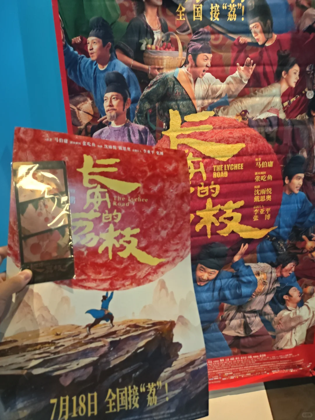 电影《长安的荔枝》很不错，赢麻了！