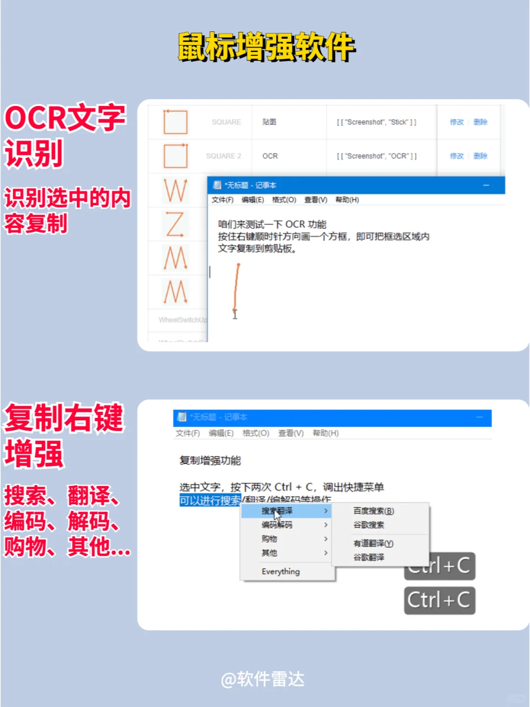 鼠标简直开了挂一样❗️效率蹭蹭涨！快安～