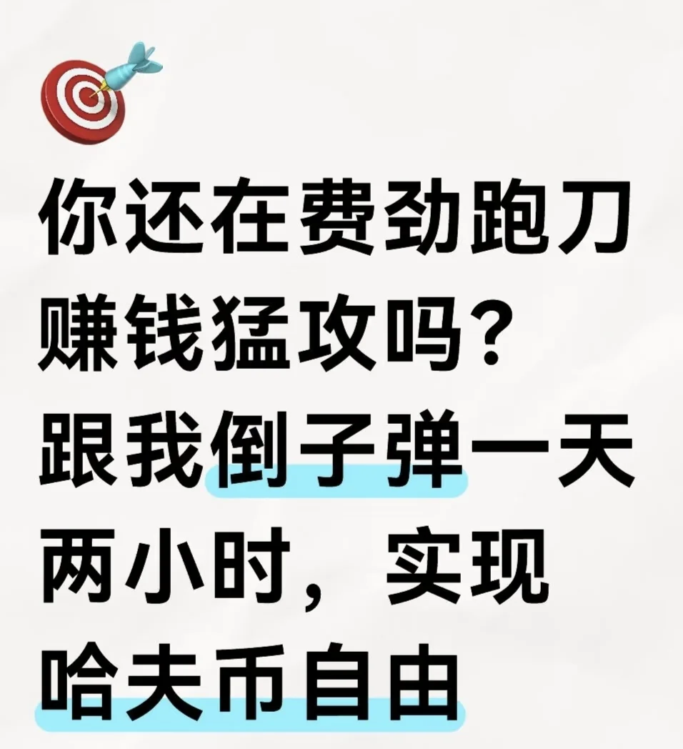 三角洲在线搬砖,交易行倒仓,租号赚零花钱