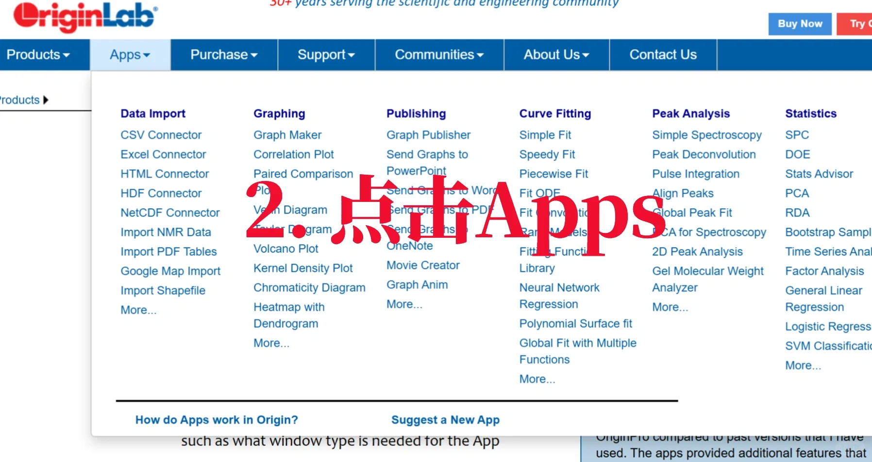 快速下载Origin插件的方法！