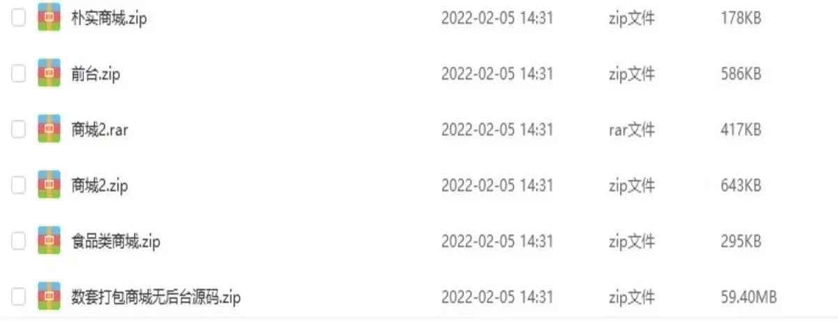 小程序源码商城企业源码分享