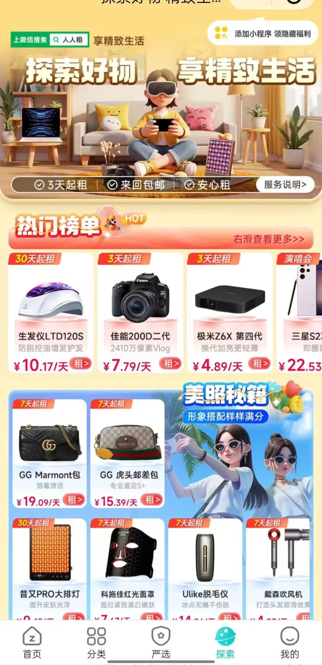 怎样开发一个系统