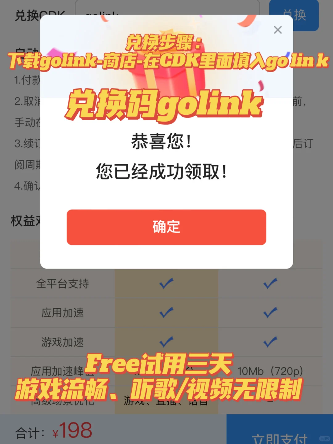 香港生活不走弯路 秘密都在这里了！