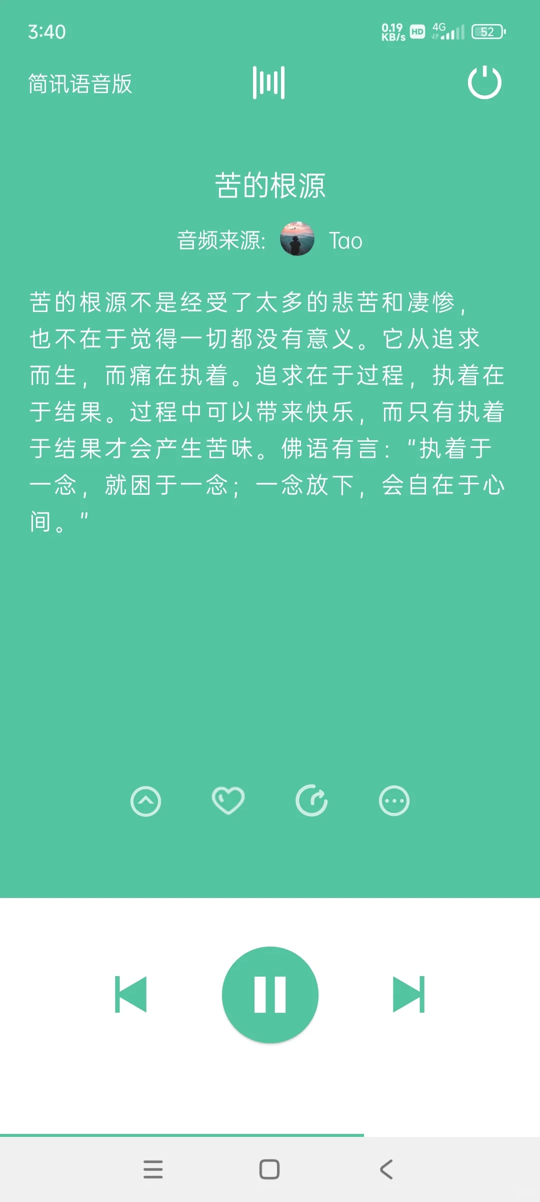 小视频完美替代品app 简讯