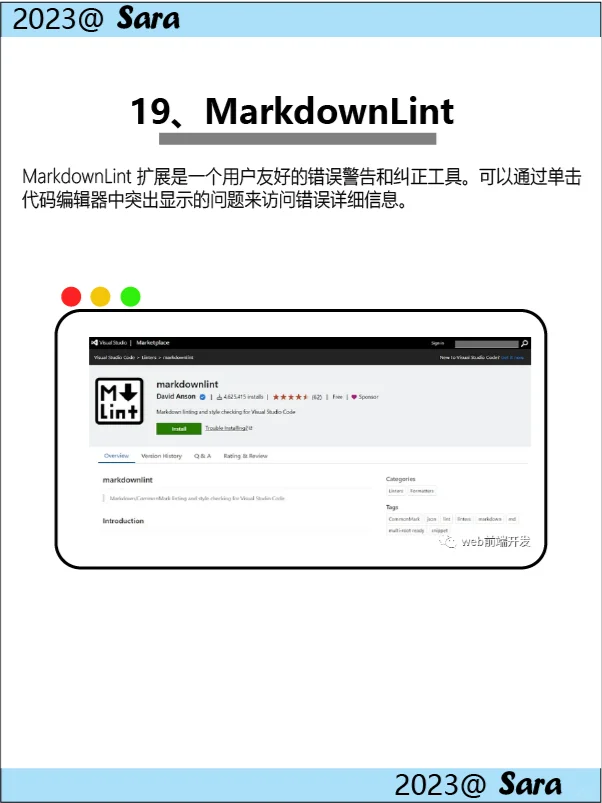 27个实用的VS Code扩展插件 第二期！