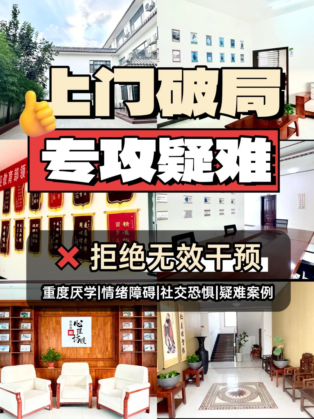 云到家｜为困境中的青少年家庭点亮