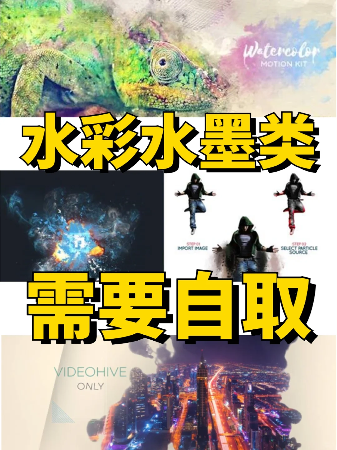 🌈说实在的！装上插件的AE也太好用了❗