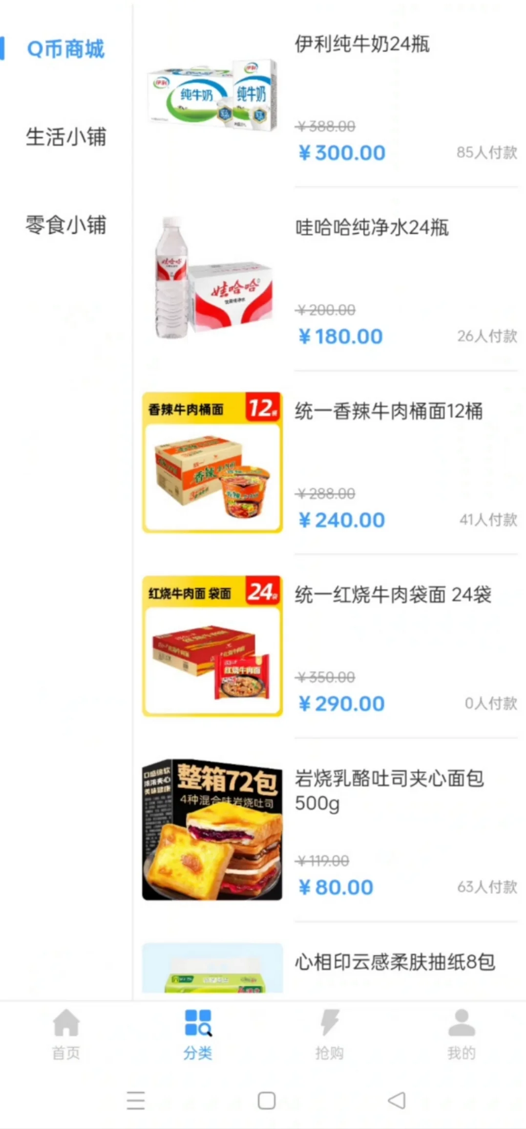 互助竞拍软件，需要来聊，价格低。