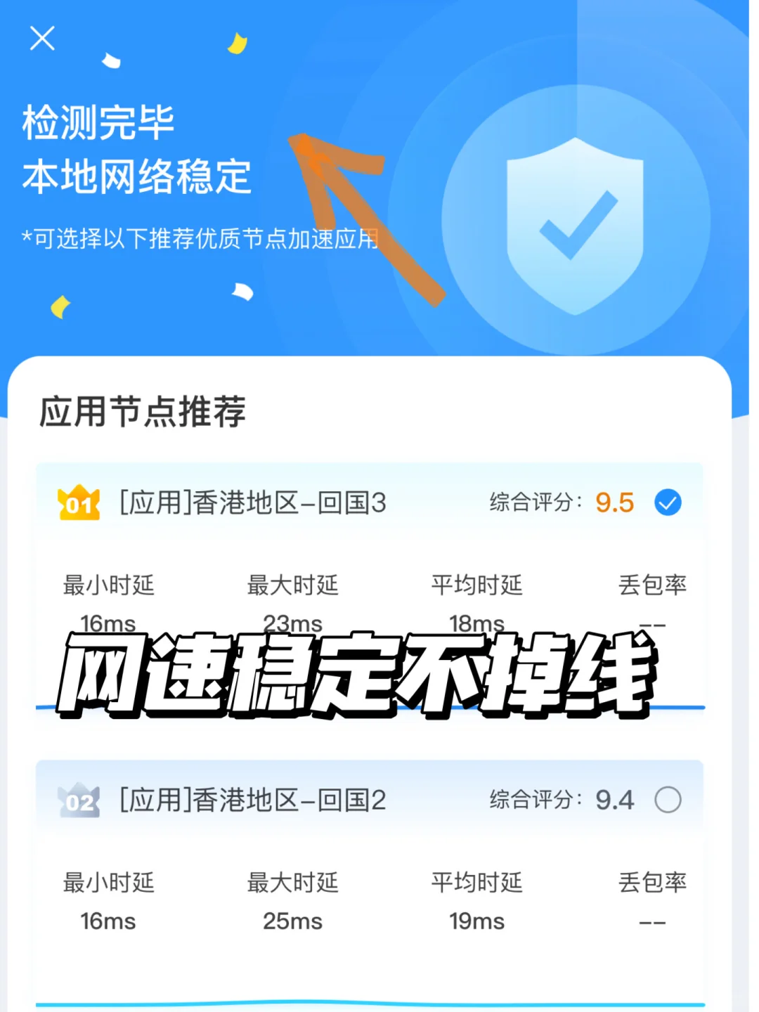 香港生活不走弯路 秘密都在这里了！