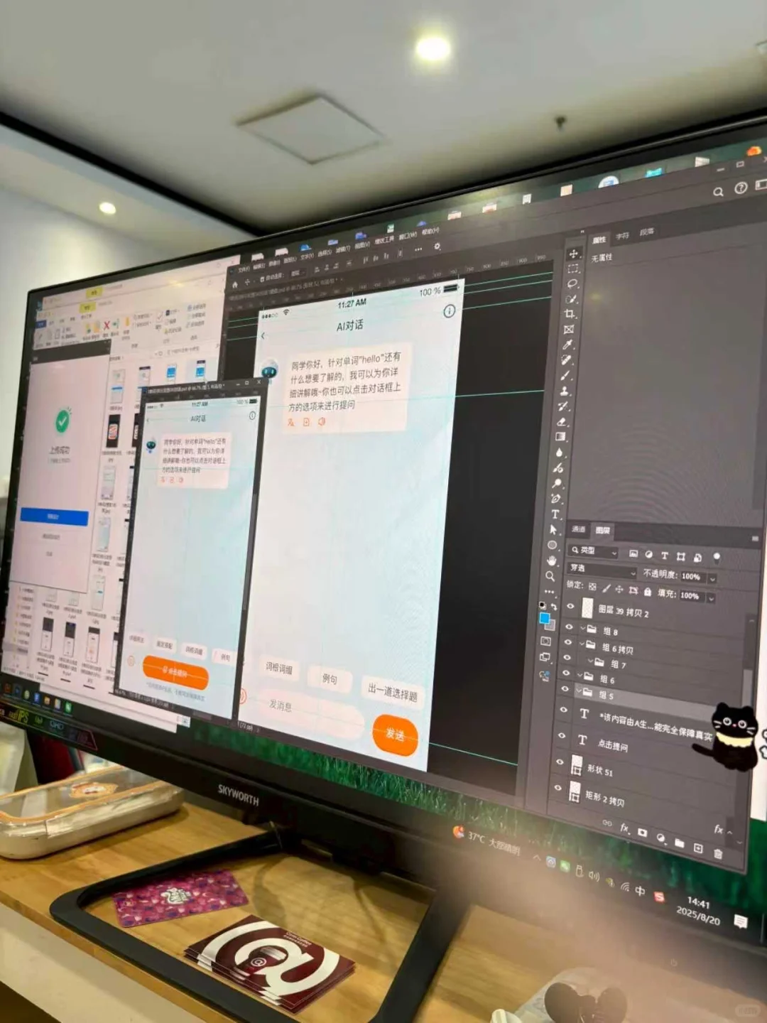 单词速记源码拆分拼读app背单词软件开发
