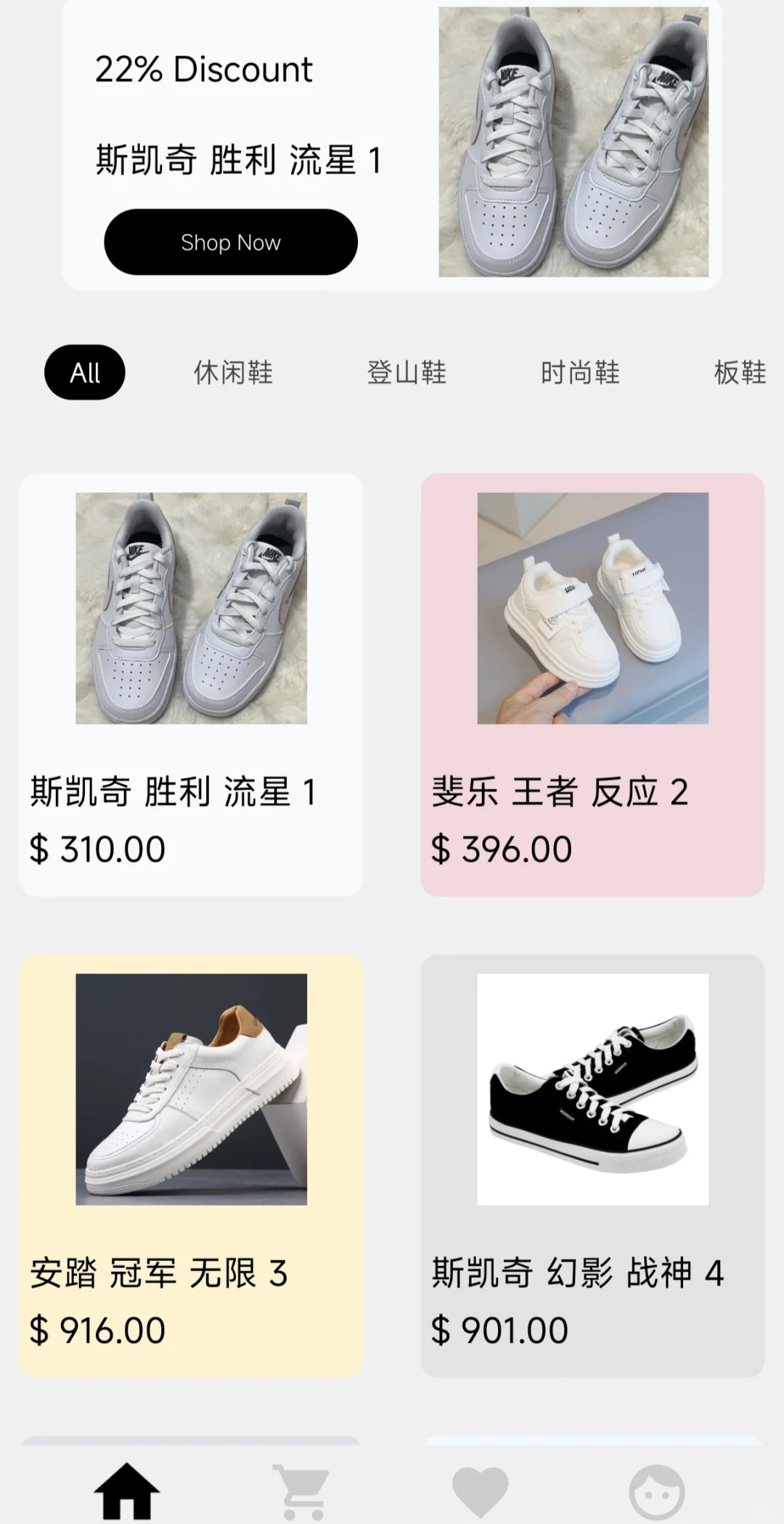 优谢汇app主页（安卓源码+调试+教学）