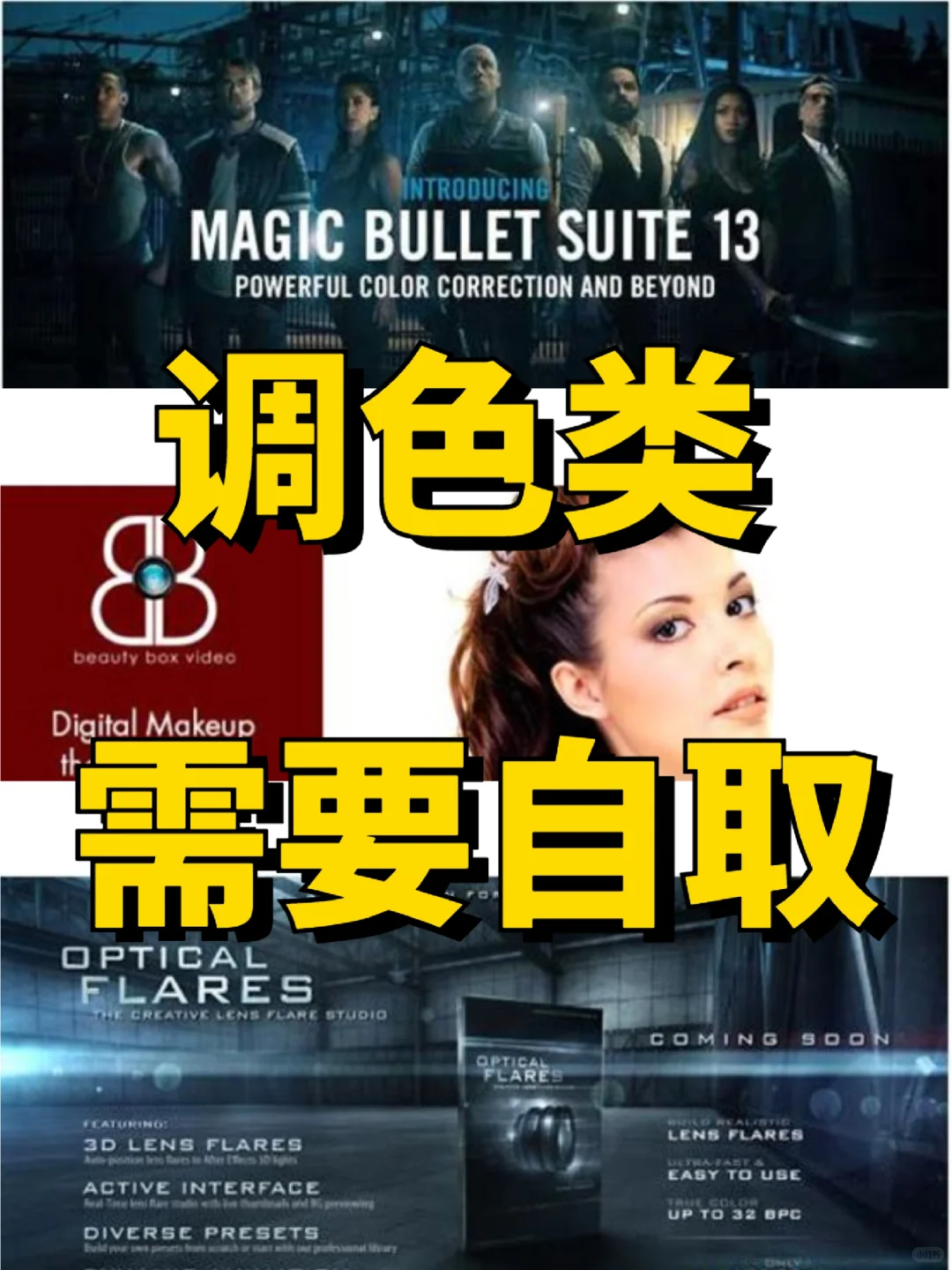 🌈说实在的！装上插件的AE也太好用了❗