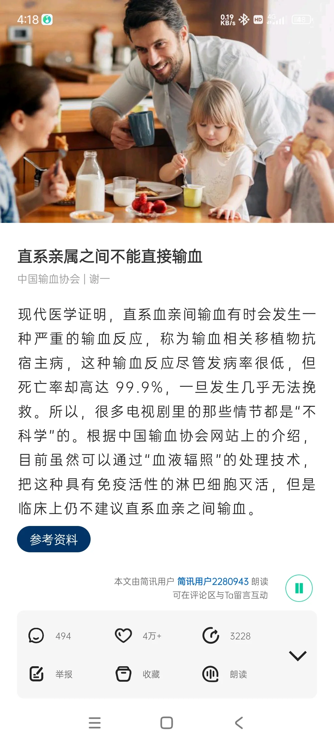 小视频完美替代品app 简讯