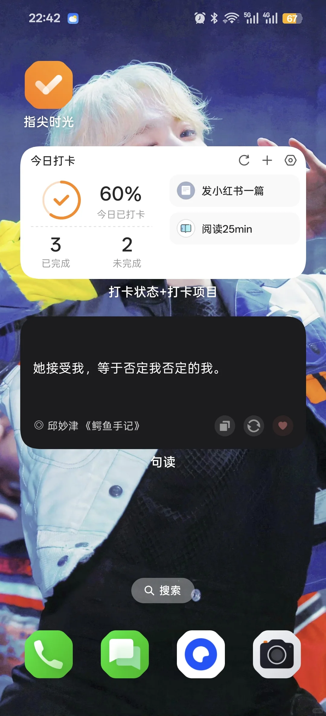 专门开了一个新桌面放插件