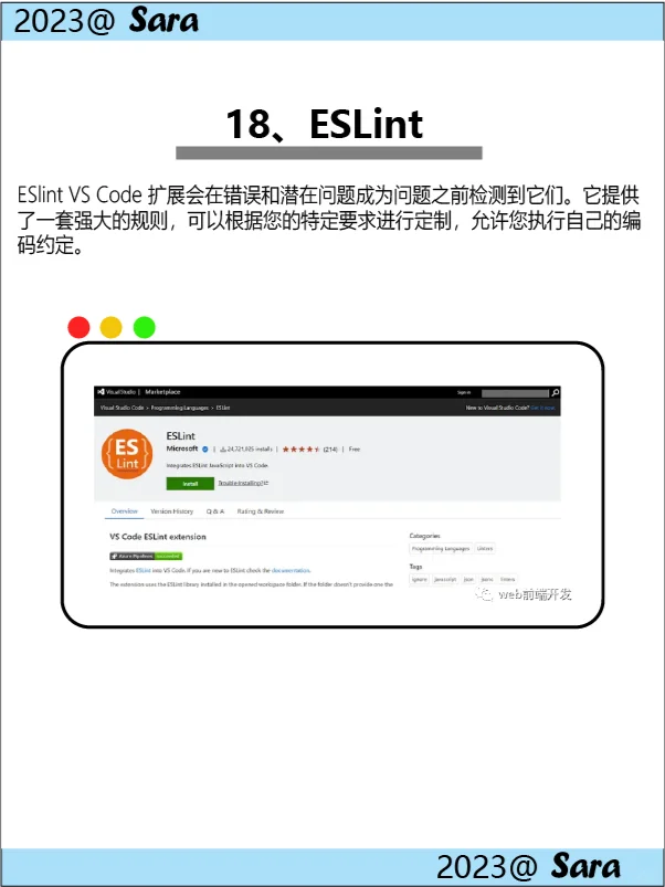 27个实用的VS Code扩展插件 第二期！