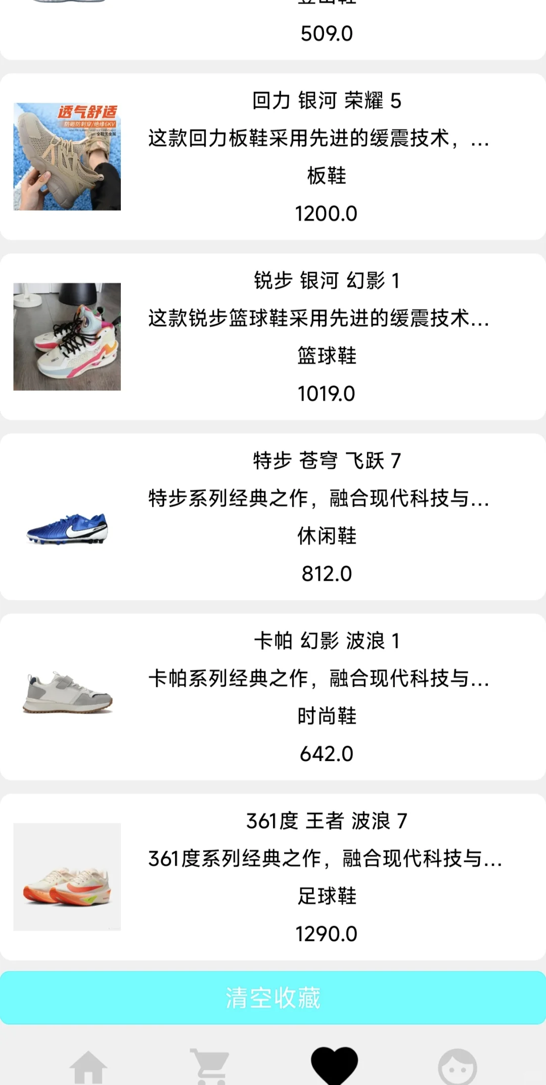 优谢汇app主页（安卓源码+调试+教学）