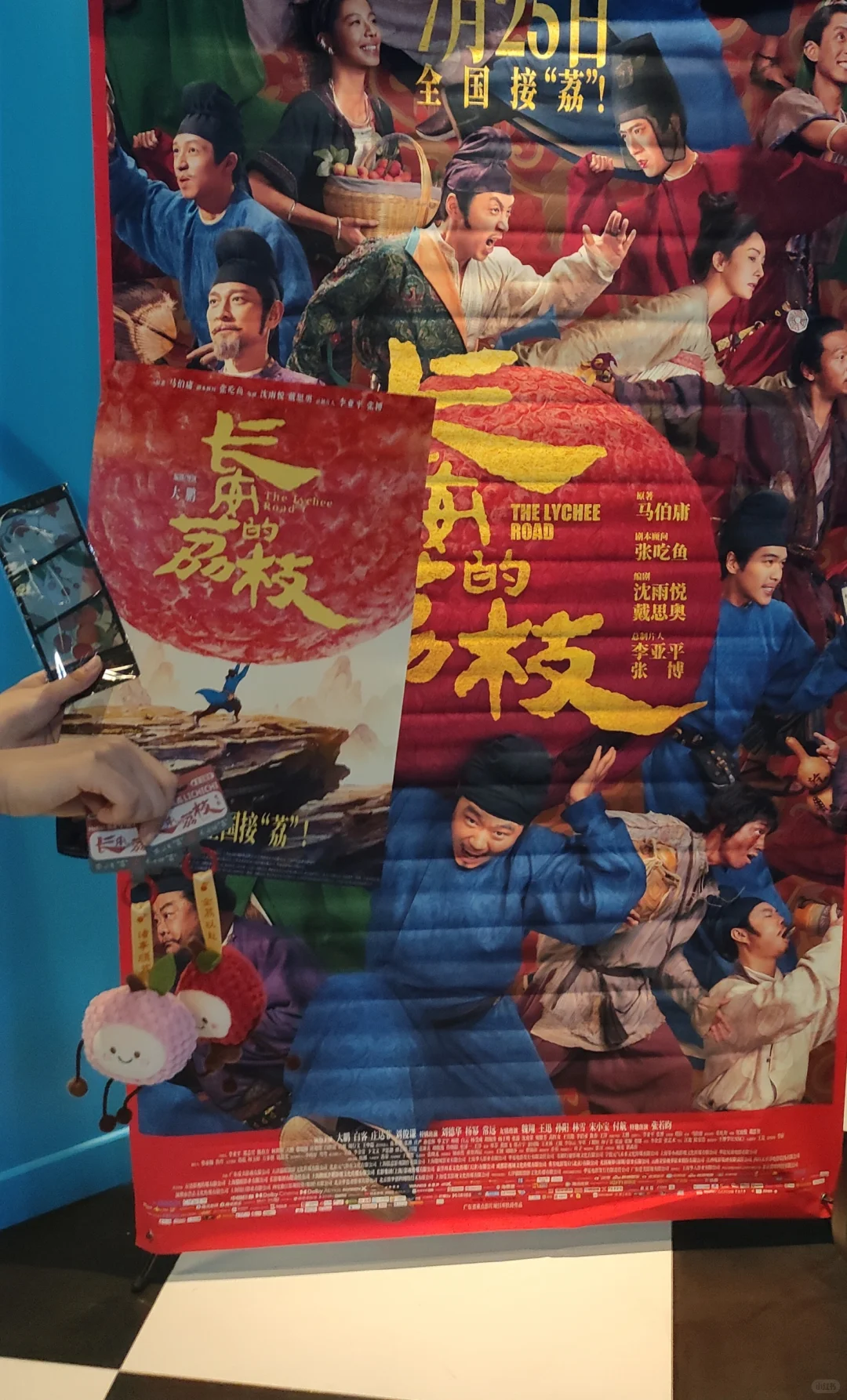 电影《长安的荔枝》很不错，赢麻了！