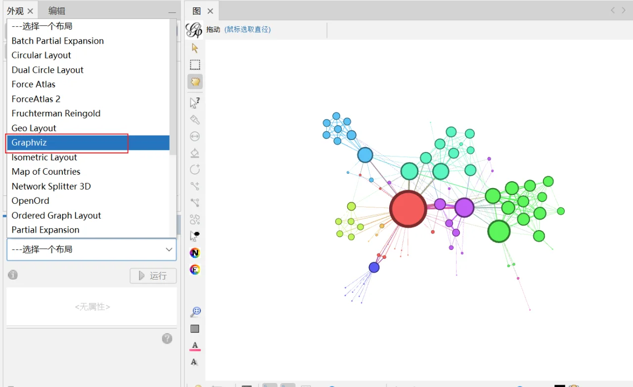 03：插件的下载与安装
