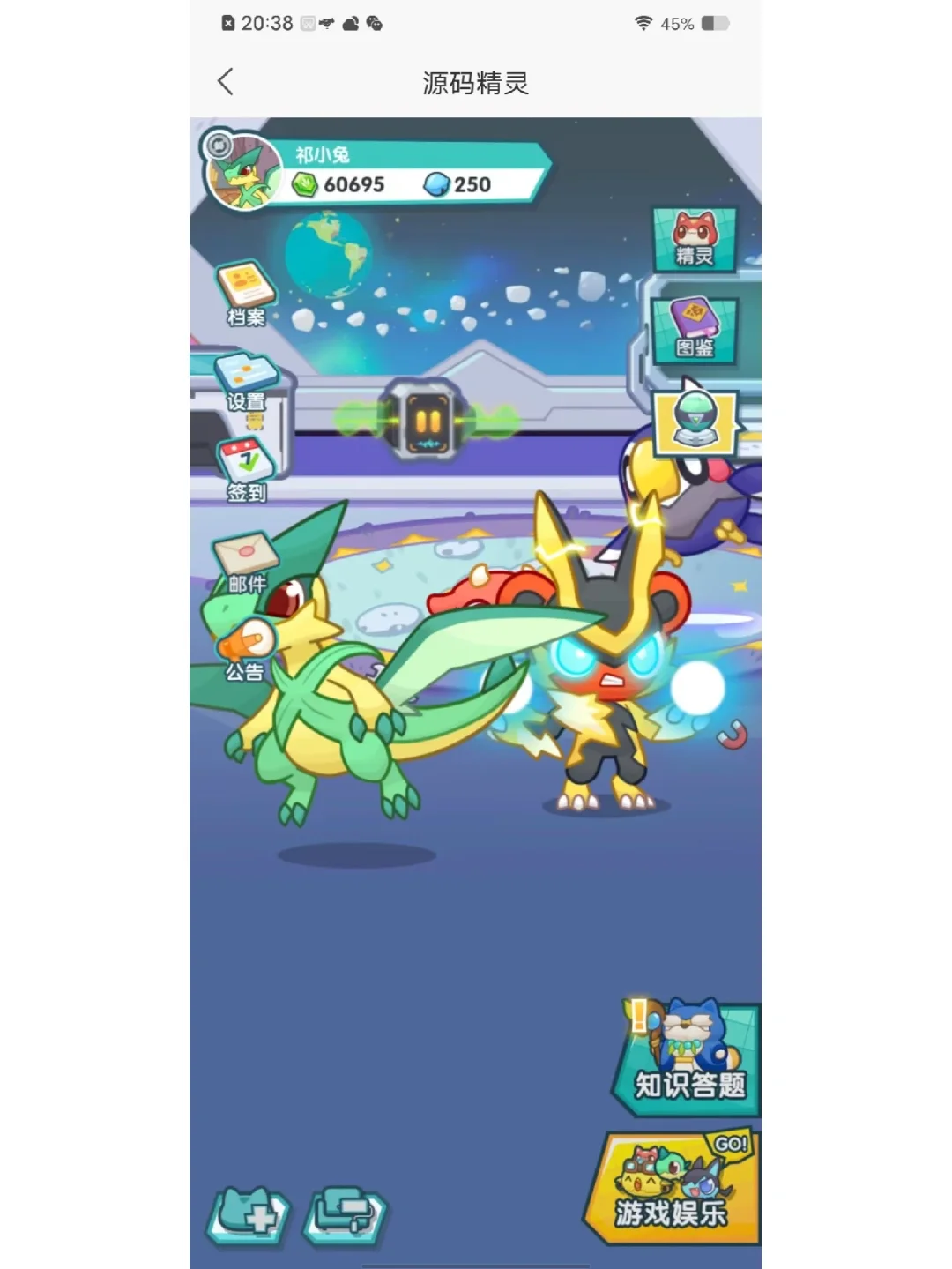 你们的都多少个了？我有24个，3个已经三级