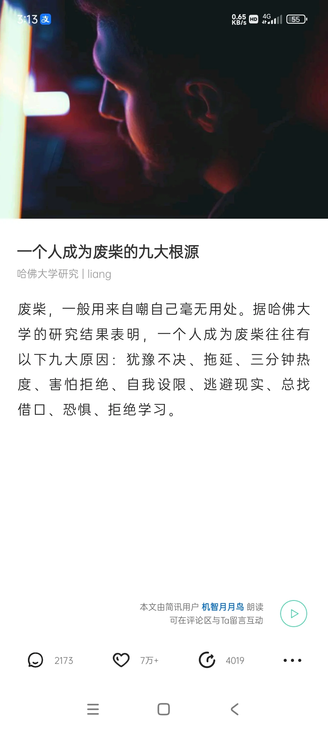 小视频完美替代品app 简讯