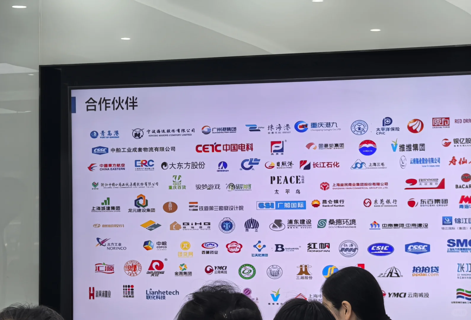 没想到咨询顾问的日常是这样的！