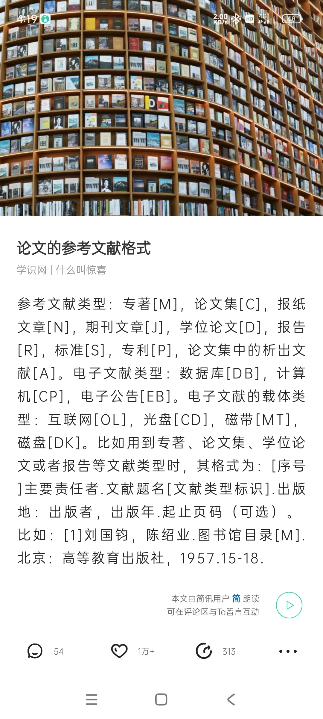 小视频完美替代品app 简讯