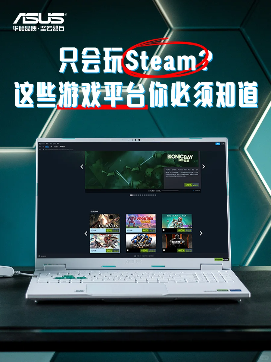 亏大啦😭有游戏本的一定要知道⚠️