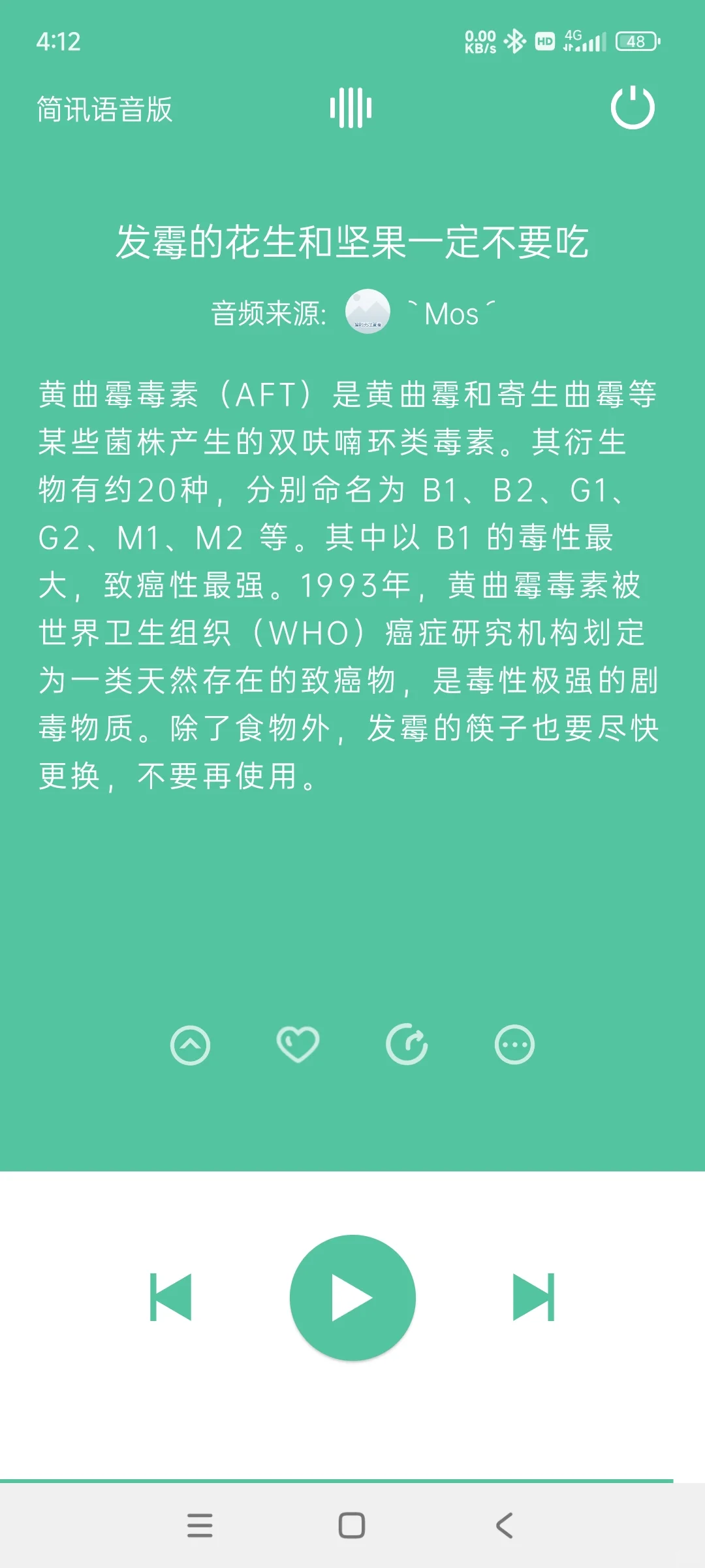 小视频完美替代品app 简讯