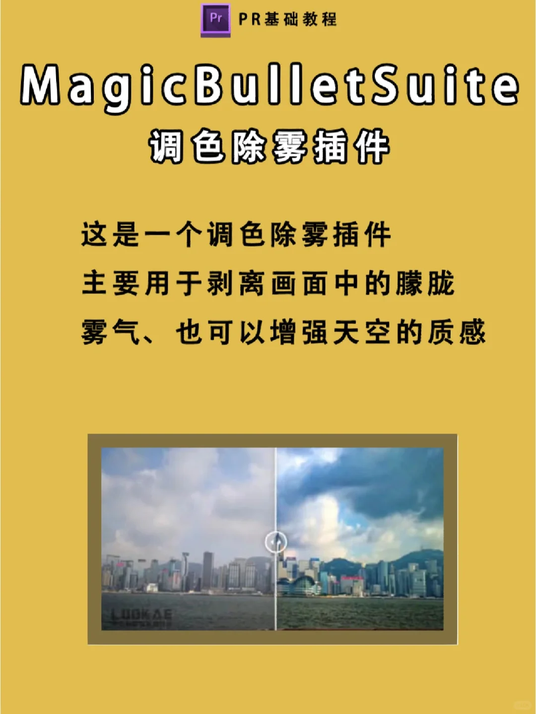 有了这五个插件，剪辑没有一点问题🔥🔥