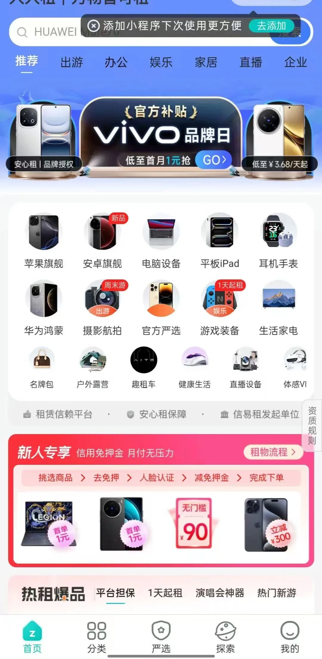 怎样开发一个系统