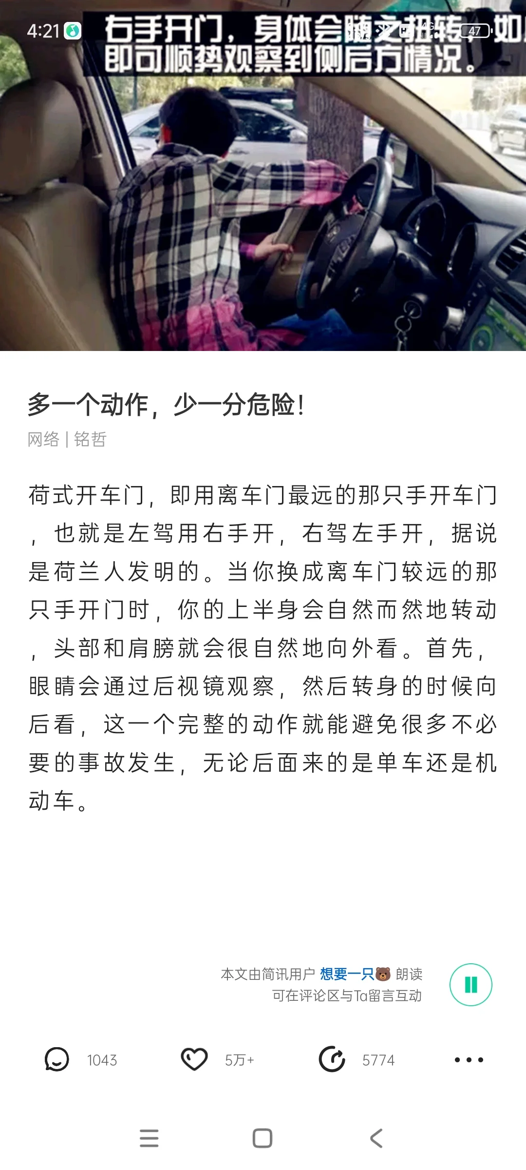 小视频完美替代品app 简讯