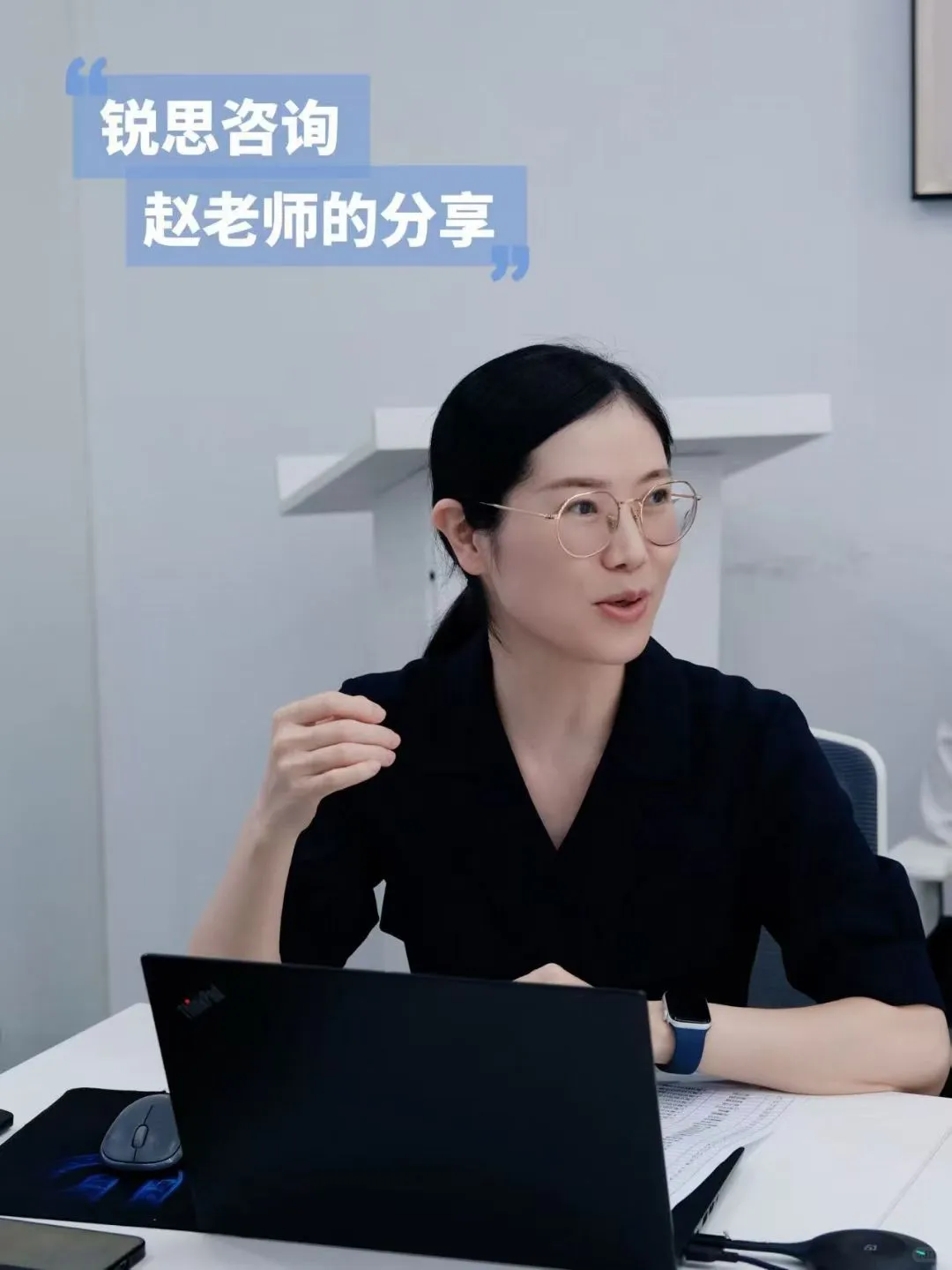 没想到咨询顾问的日常是这样的！