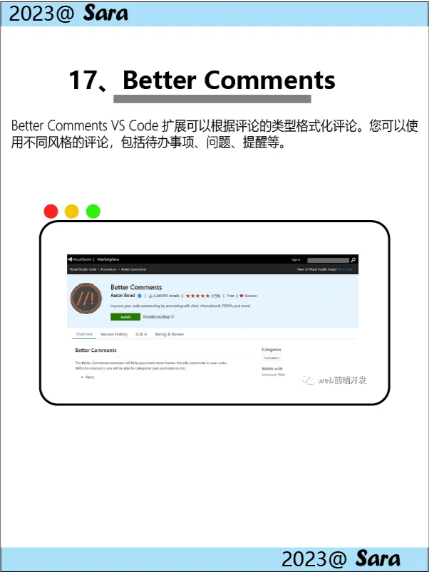 27个实用的VS Code扩展插件 第二期！